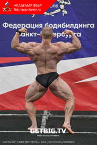 Чемпионат Санкт-Петербурга по бодибилдингу - 2023