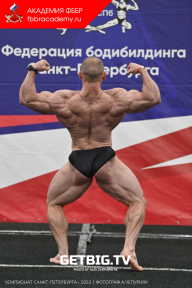 Чемпионат Санкт-Петербурга по бодибилдингу - 2023