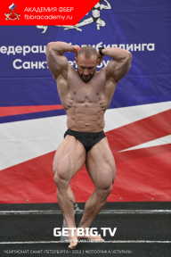 Чемпионат Санкт-Петербурга по бодибилдингу - 2023