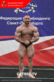 Чемпионат Санкт-Петербурга по бодибилдингу - 2023