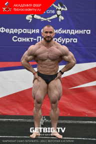 Чемпионат Санкт-Петербурга по бодибилдингу - 2023