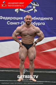 Чемпионат Санкт-Петербурга по бодибилдингу - 2023