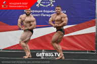 Чемпионат Санкт-Петербурга по бодибилдингу - 2023