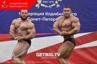 Чемпионат Санкт-Петербурга по бодибилдингу - 2023