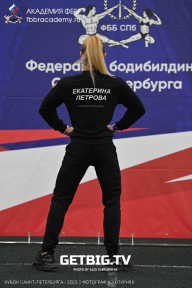 Чемпионат Северо-Западного Федерального округа - 2023