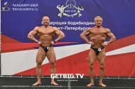 Чемпионат Северо-Западного Федерального округа - 2023