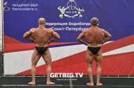 Чемпионат Северо-Западного Федерального округа - 2023