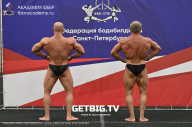 Чемпионат Северо-Западного Федерального округа - 2023