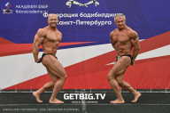 Чемпионат Северо-Западного Федерального округа - 2023