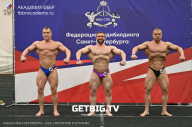 Чемпионат Северо-Западного Федерального округа - 2023