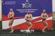 Чемпионат Северо-Западного Федерального округа - 2023