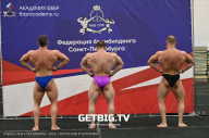 Чемпионат Северо-Западного Федерального округа - 2023