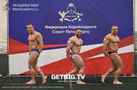 Чемпионат Северо-Западного Федерального округа - 2023