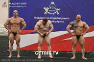 Чемпионат Северо-Западного Федерального округа - 2023