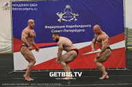 Чемпионат Северо-Западного Федерального округа - 2023