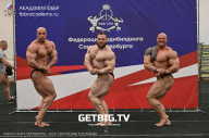 Чемпионат Северо-Западного Федерального округа - 2023