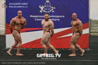 Чемпионат Северо-Западного Федерального округа - 2023