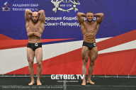 Чемпионат Северо-Западного Федерального округа - 2023