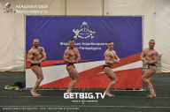 Чемпионат Северо-Западного Федерального округа - 2023