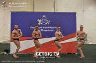 Чемпионат Северо-Западного Федерального округа - 2023