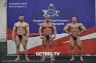 Чемпионат Северо-Западного Федерального округа - 2023
