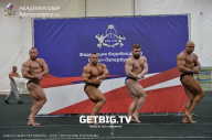 Чемпионат Северо-Западного Федерального округа - 2023