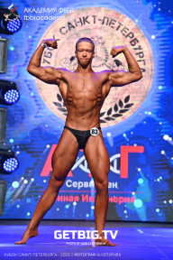 Чемпионат Северо-Западного Федерального округа - 2023