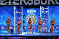 Чемпионат Северо-Западного Федерального округа - 2023