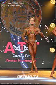 Чемпионат Северо-Западного Федерального округа - 2023