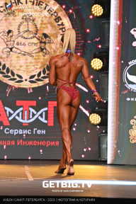 Чемпионат Северо-Западного Федерального округа - 2023