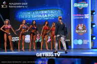 Чемпионат Северо-Западного Федерального округа - 2023