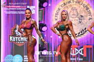 Чемпионат Северо-Западного Федерального округа - 2023