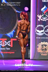 Чемпионат Северо-Западного Федерального округа - 2023
