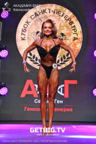 Чемпионат Северо-Западного Федерального округа - 2023