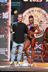 Чемпионат Северо-Западного Федерального округа - 2023