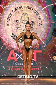 Чемпионат Северо-Западного Федерального округа - 2023