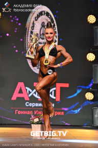 Чемпионат Северо-Западного Федерального округа - 2023