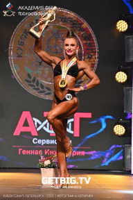 Чемпионат Северо-Западного Федерального округа - 2023