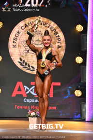 Чемпионат Северо-Западного Федерального округа - 2023