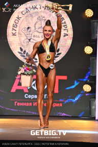 Чемпионат Северо-Западного Федерального округа - 2023