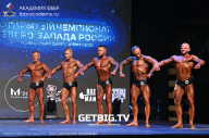 Чемпионат Северо-Западного Федерального округа - 2023