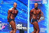 Чемпионат Северо-Западного Федерального округа - 2023