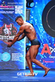 Чемпионат Северо-Западного Федерального округа - 2023