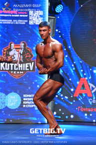 Чемпионат Северо-Западного Федерального округа - 2023
