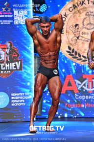 Чемпионат Северо-Западного Федерального округа - 2023