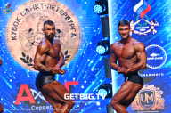 Чемпионат Северо-Западного Федерального округа - 2023