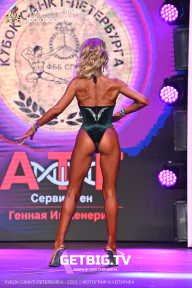 Чемпионат Северо-Западного Федерального округа - 2023