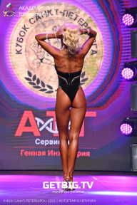 Чемпионат Северо-Западного Федерального округа - 2023