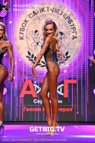 Чемпионат Северо-Западного Федерального округа - 2023