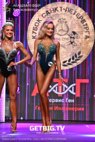 Чемпионат Северо-Западного Федерального округа - 2023